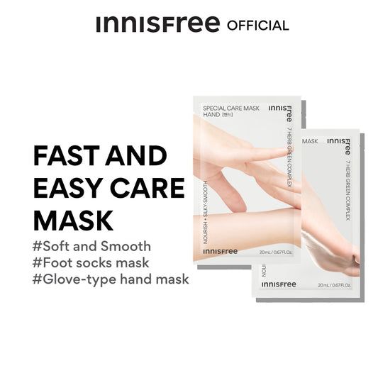 Innisfree Special Care Mask Hand & foot 20 ml.