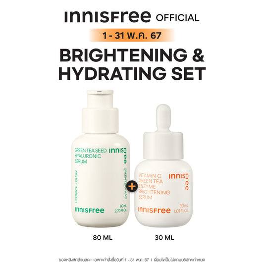 [ใส่โค้ดลดเพิ่ม 190.-] Innisfree Vitamin C Brightening serum & Green tea serum Set