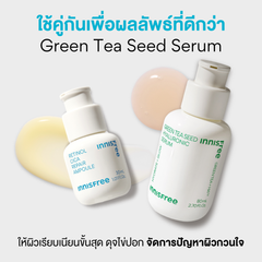 [ใส่โค้ดลดเพิ่ม 190.-] Innisfree Retinol Cica Repair Ampoule 30 ml. & Green Tea Hyaluronic Serum 80 ml. Set