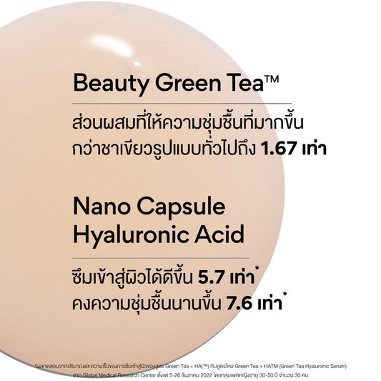Green Tea Seed Hyaluronic Serum 30 ml