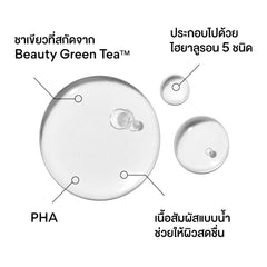 Innisfree green tea hyaluronic skin 170 ml