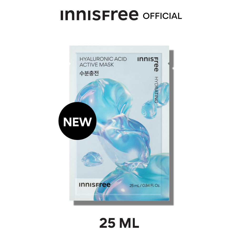 Innisfree Active Mask 25ml. อินนิสฟรี แอคทีฟ มาส์ก 25มล. innisfree