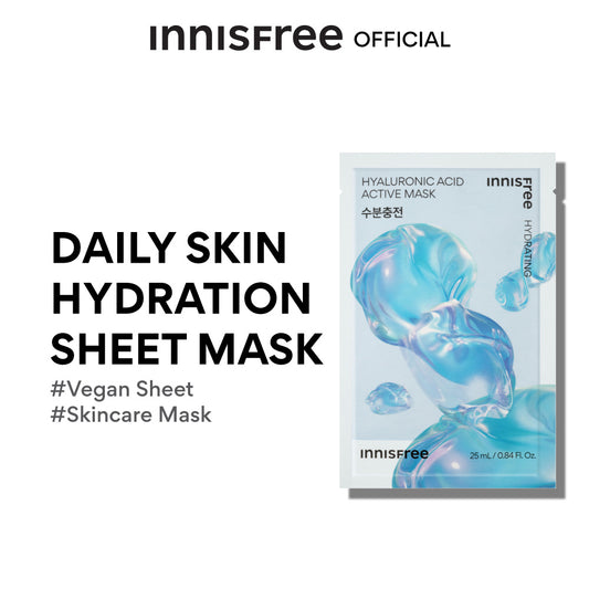 [Buy 5 only 350.-] Innisfree Active Mask 25ml. อินนิสฟรี แอคทีฟ มาส์ก 25มล.