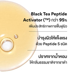 innisfree Black Tea Youth Enhancing Treatment Essence 145 ml