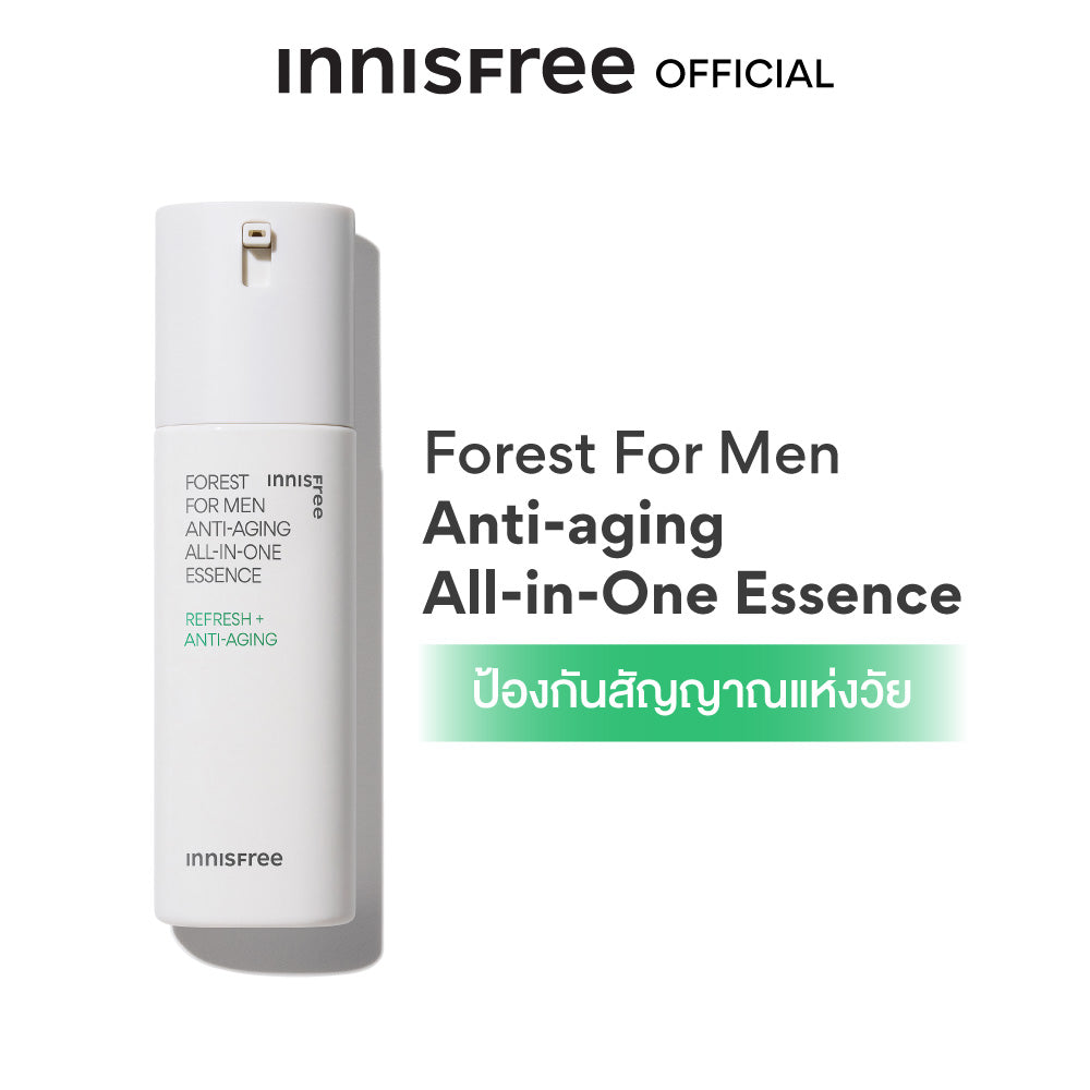 Innisfree Forest Sensitive A Essence 100 ml