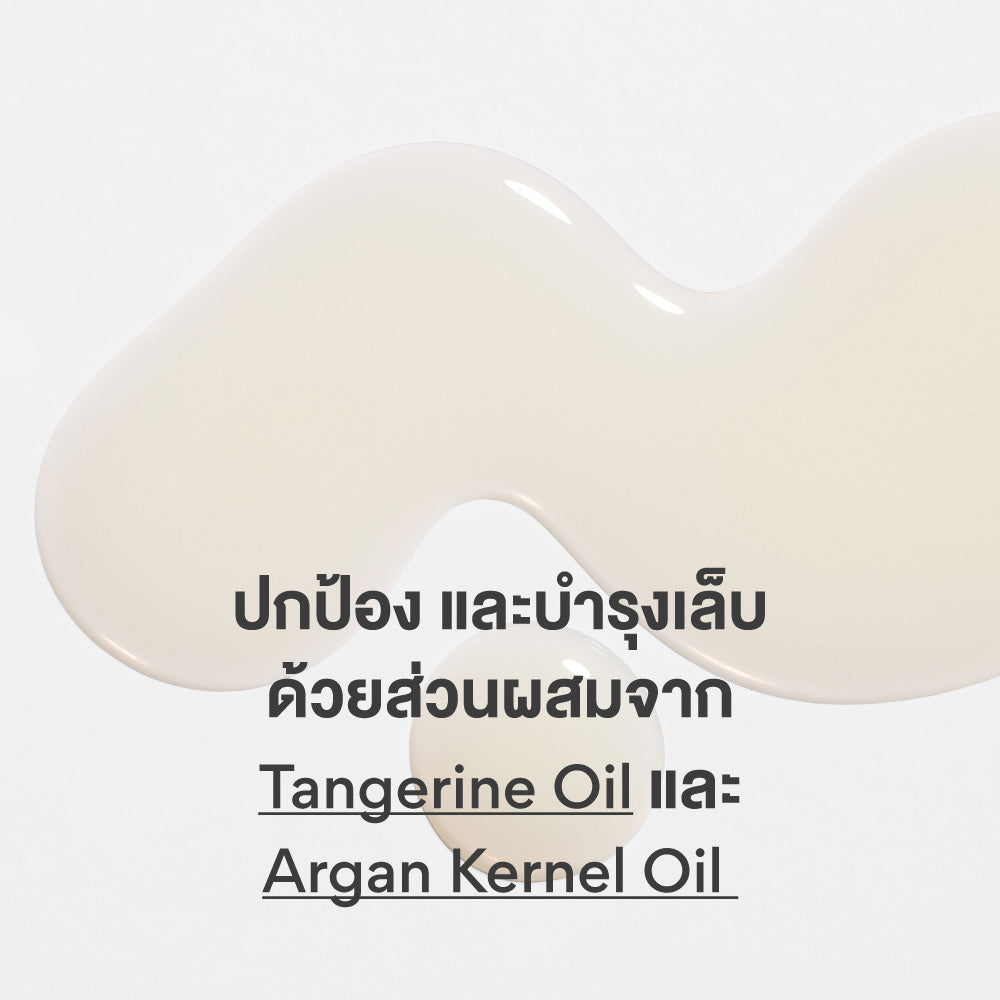 Innisfree nail strengthener 6 ml. เซรั่มบำรุงเล็บ innisfree Thailand