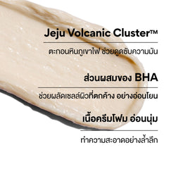 Innisfree volcanic pore BHA cleansing foam 150g