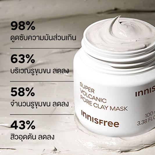 innisfree Super volcanic pore clay mask 2X 100 ml