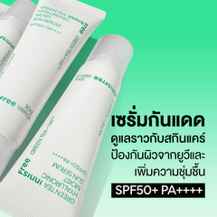 Innisfree Green tea Hyaluronic Moist Sun Serum 50ml.