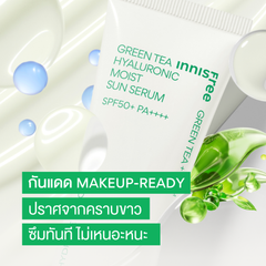 Innisfree Green tea Hyaluronic Moist Sun Serum 50ml.