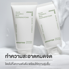 Innisfree Olive Vitamin E  real cleansing foam 150 g.