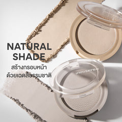 Innisfree Sculpting Powder Contour 6.8 g.