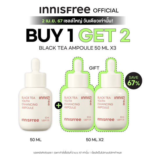 [Buy 1 Get 2] Innisfree Black tea youth ampoule (50 ml. X3)