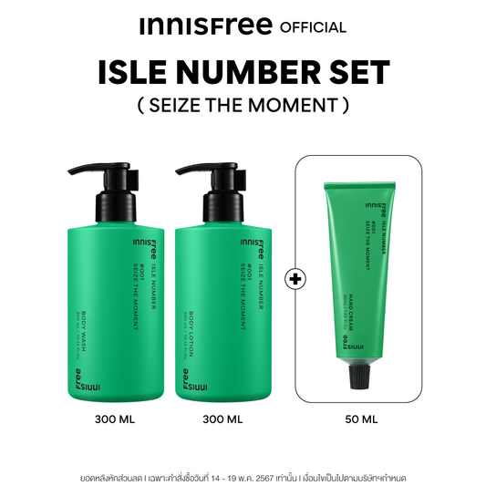 Innisfree Isle No. SEIZE THE MOMENT (Body Lotion/Wash/Hand cream) Set