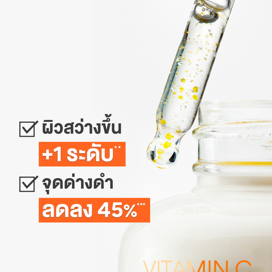 Innisfree Vitamin C Brightening serum 30 ml. & Vitamin C Pad Set