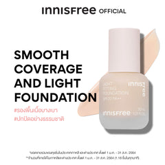 Innisfree Light Fitting Foundation 30 ml.