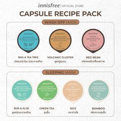 innisfree Capsule recipe pack mask 10 ml