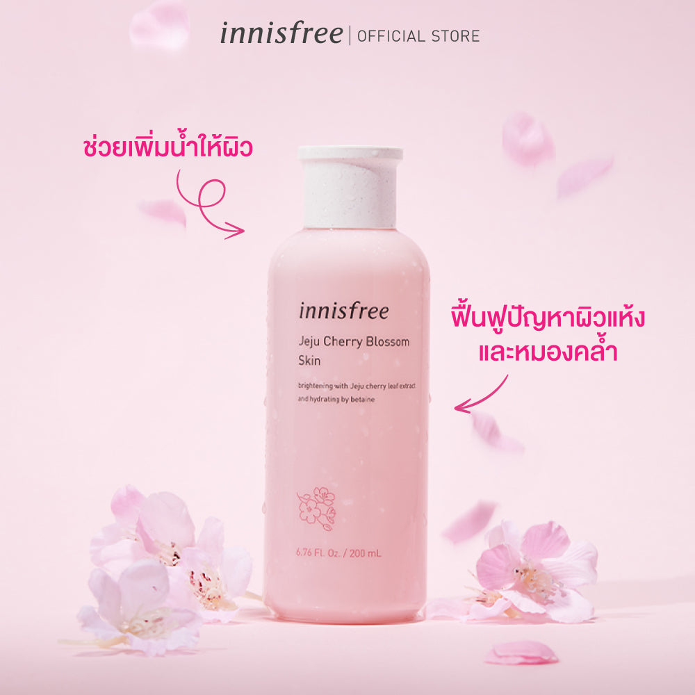 innisfree Jeju cherry blossom skin toner 200 ml