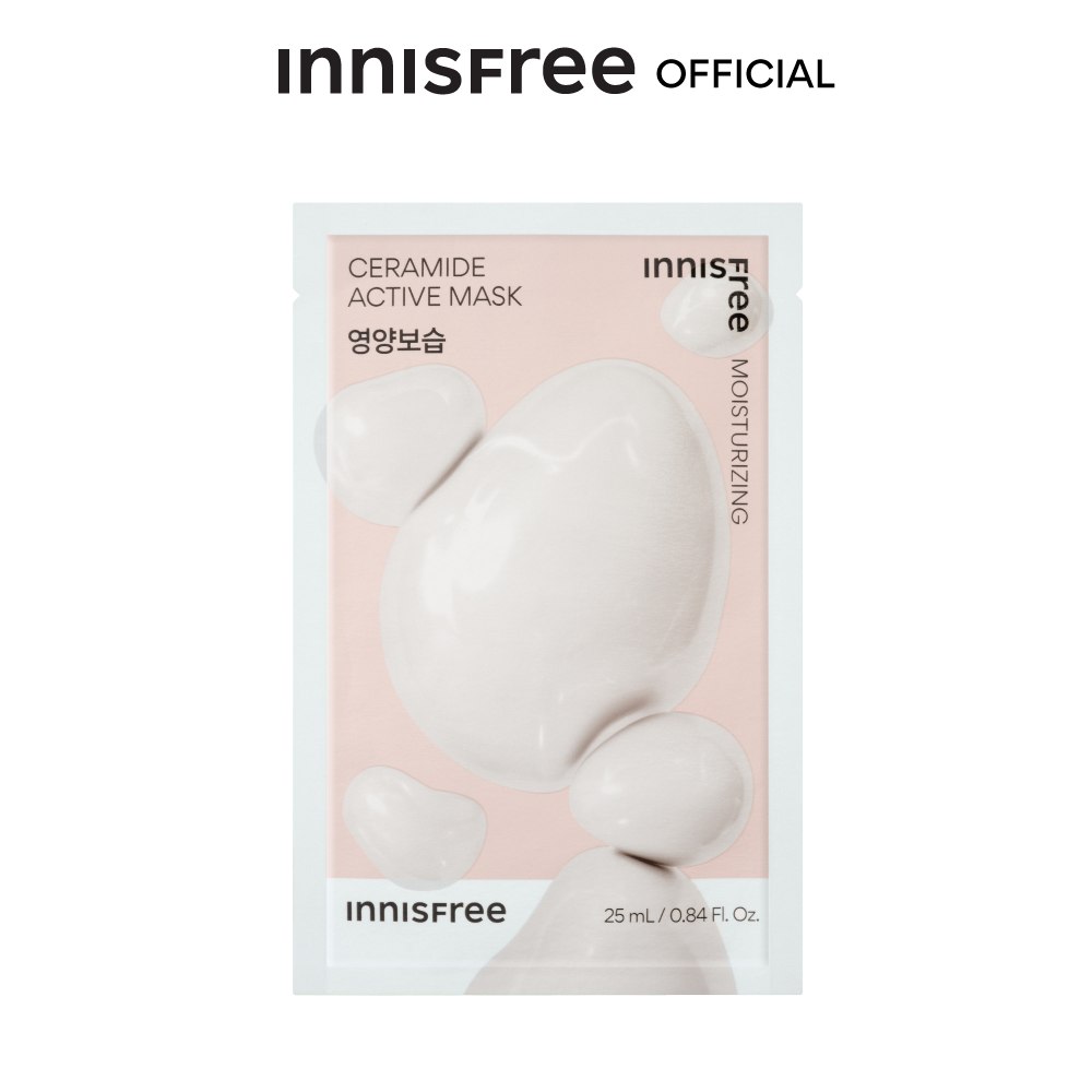 Innisfree Active Mask 25ml. อินนิสฟรี แอคทีฟ มาส์ก 25มล. – innisfree ...