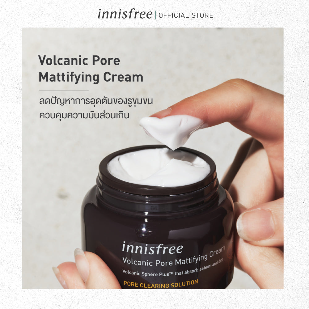 innisfree Volcanic Pore Mattifying Cream 50 ml